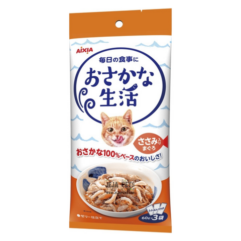 Aixia Fish Life Tuna with Chicken Fillet - 60g x 3 pouches
