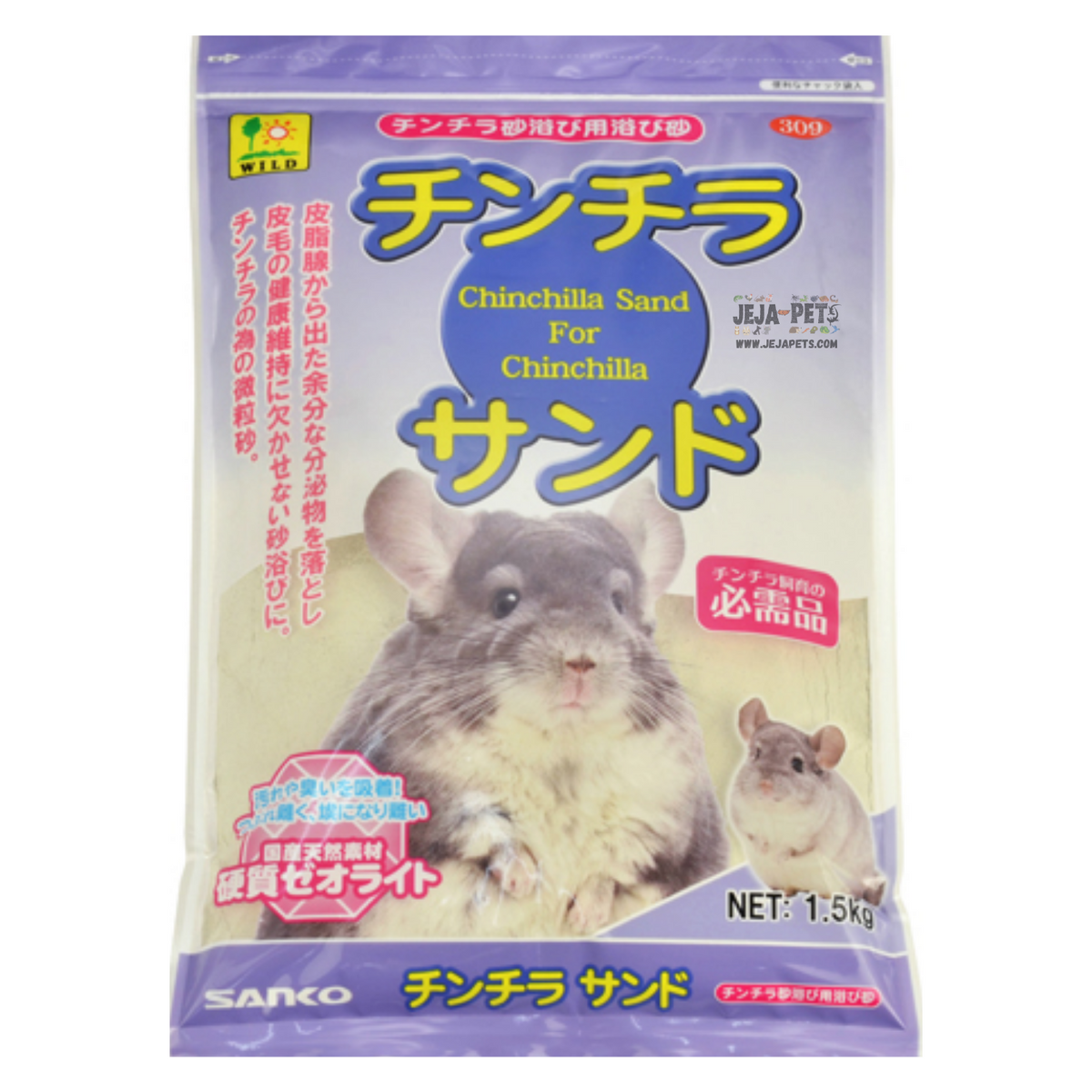 Sanko Wild Chinchilla Bathing Sand - 1.5kg