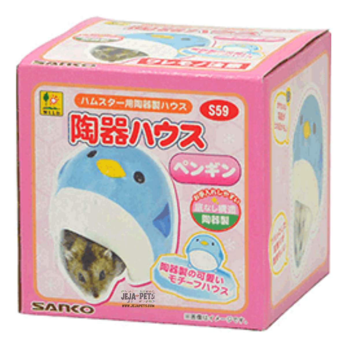 Sanko Wild Porcelain Penguin House - 9 x 8.5 cm
