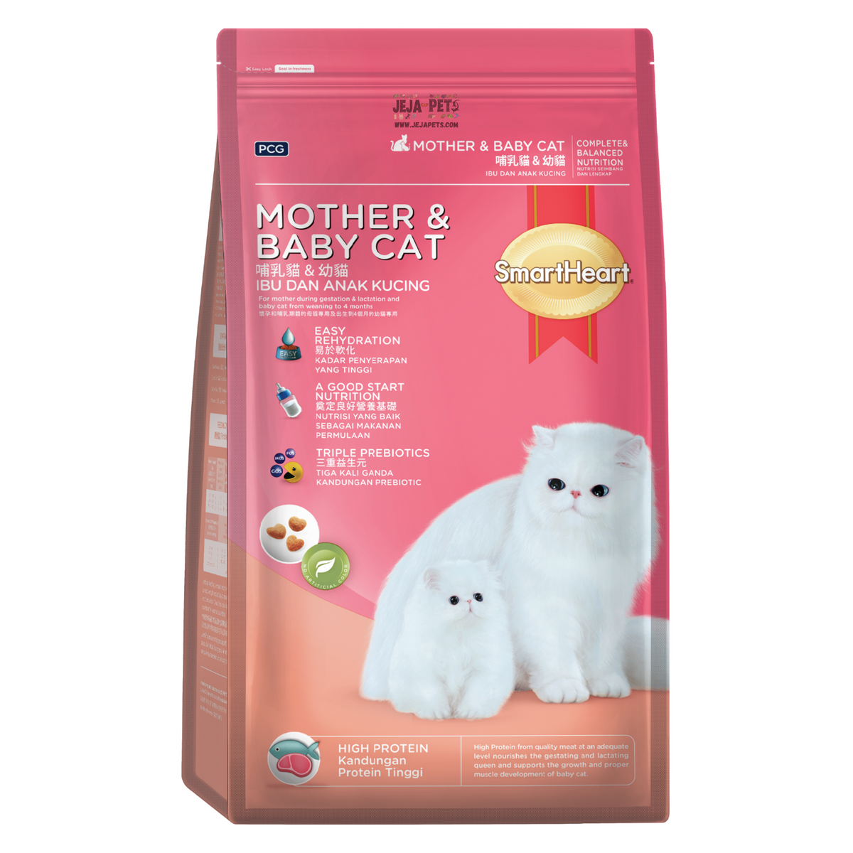 SmartHeart Dry Cat Food Mother and Baby 1.1kg 10kg Jeja Pets