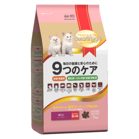 SmartHeart Gold Dry Cat Food Kitten Formula - 1.2kg