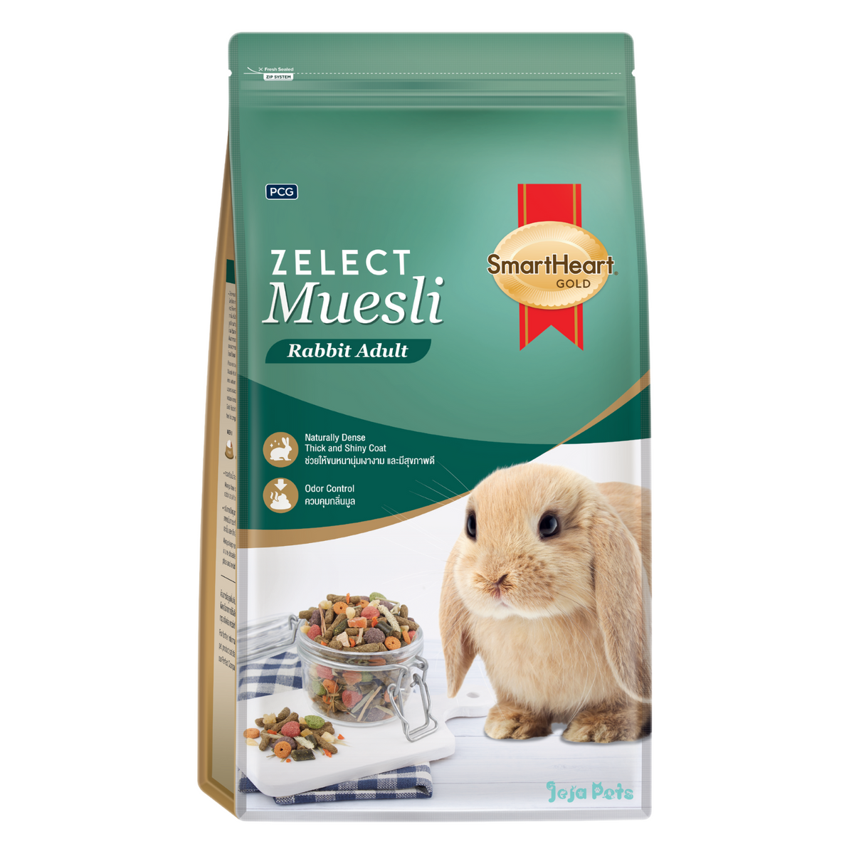SmartHeart Gold Rabbit Food (Zelect Adult Rabbit Muesli) 500g Jeja Pets