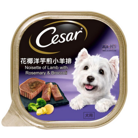 Cesar Noisette of Lamb with Rosemary & Broccoli Wet Dog Food - 100g