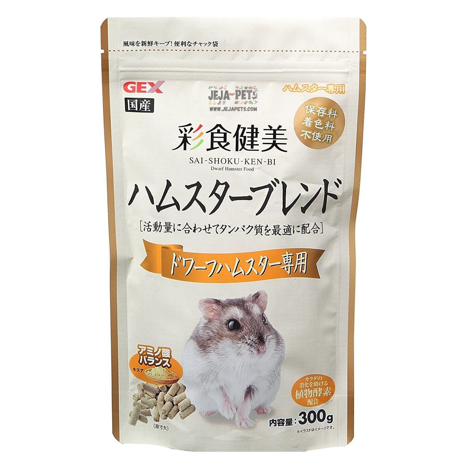 Dwarf hamster food hot sale