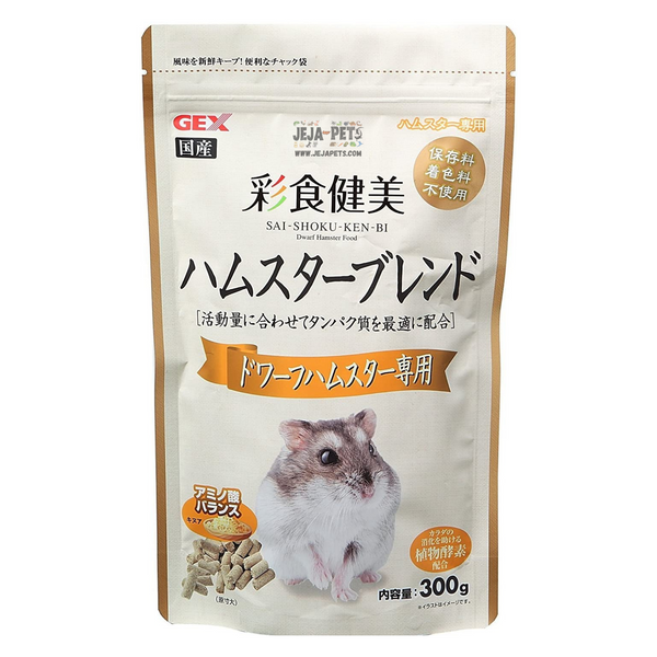 Gex Saishoku Kenbi Dwarf Hamster Food - 300g