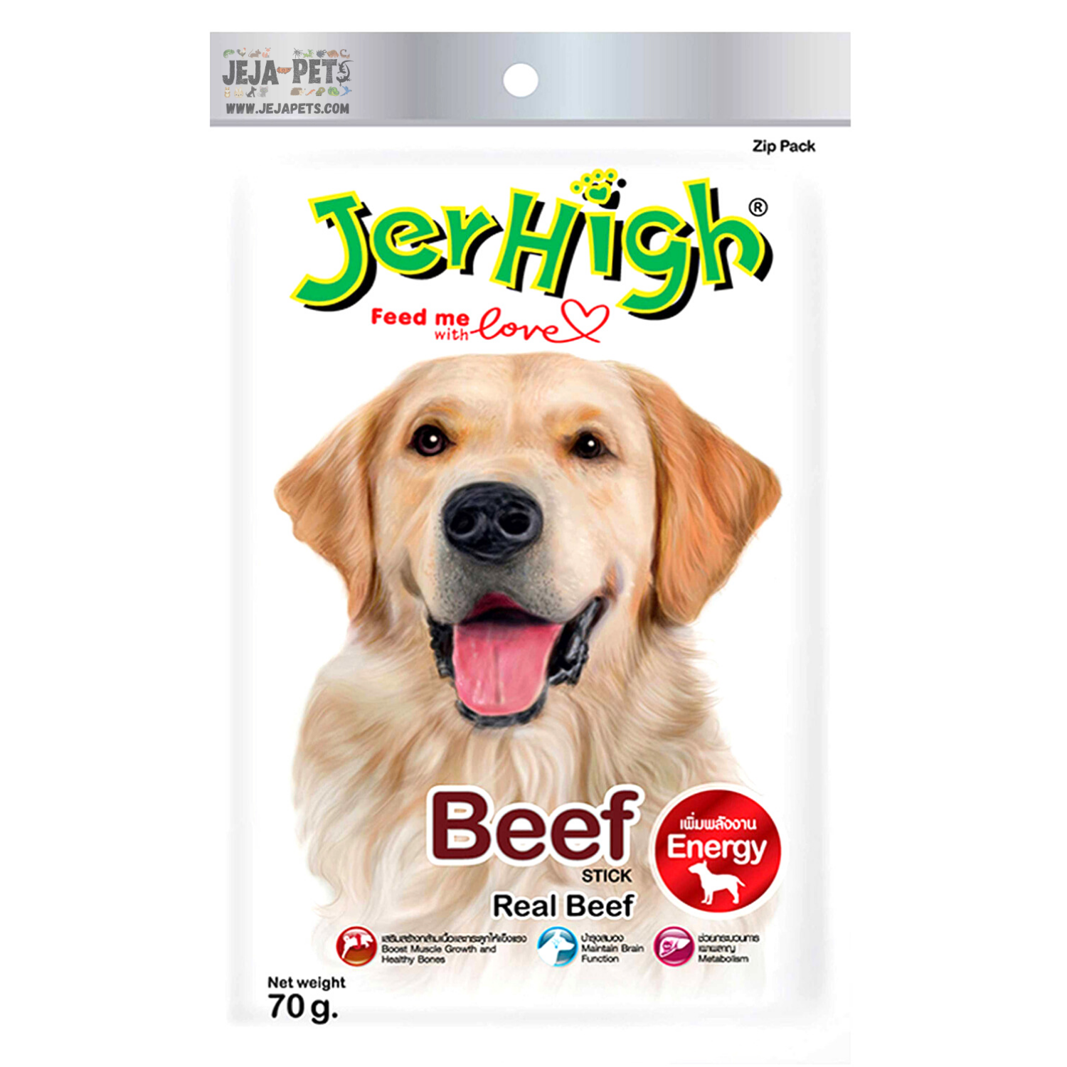 JerHigh Beef Stick Dog Snack - 70g