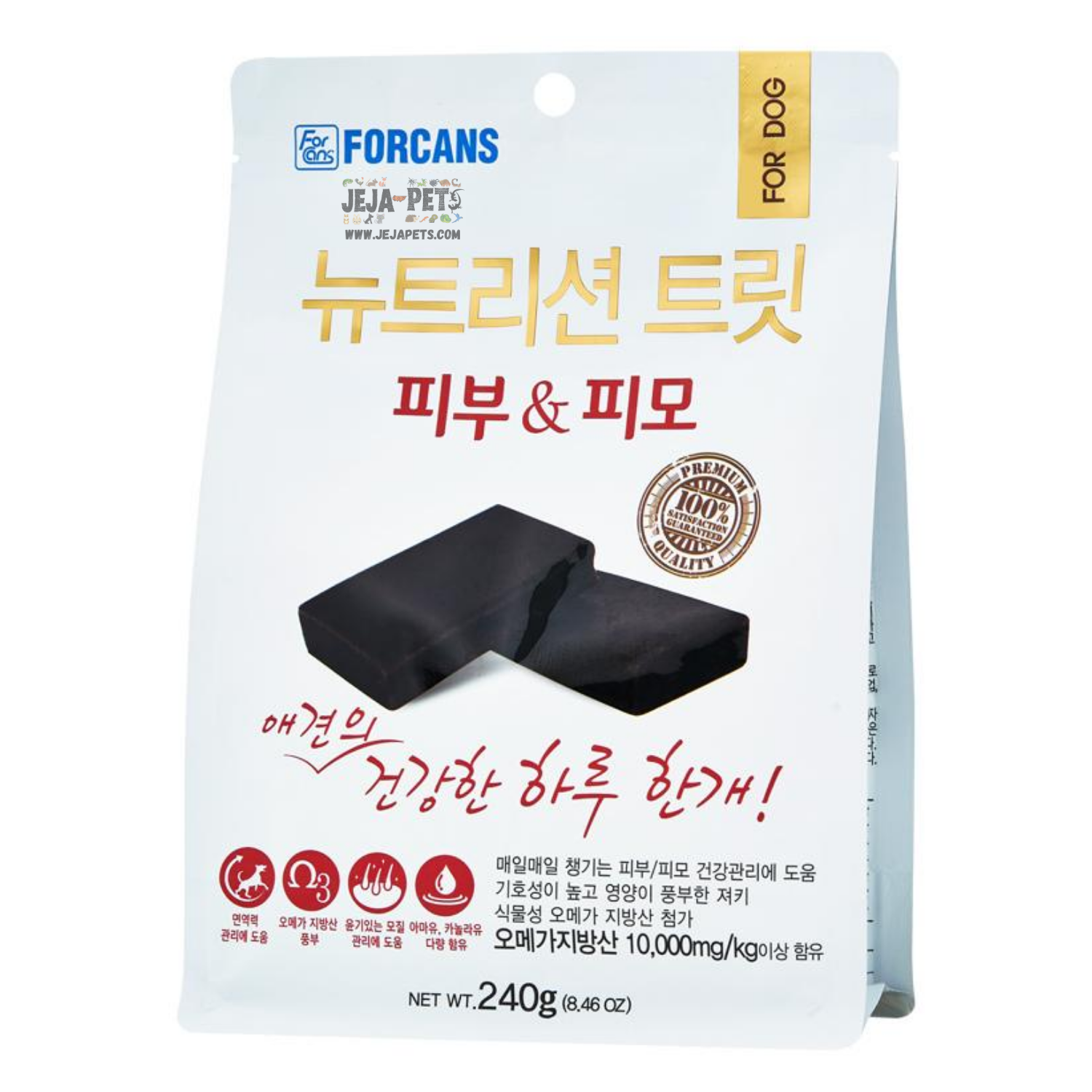 Forcans Nutrition Treats Skin & Coat - 240g