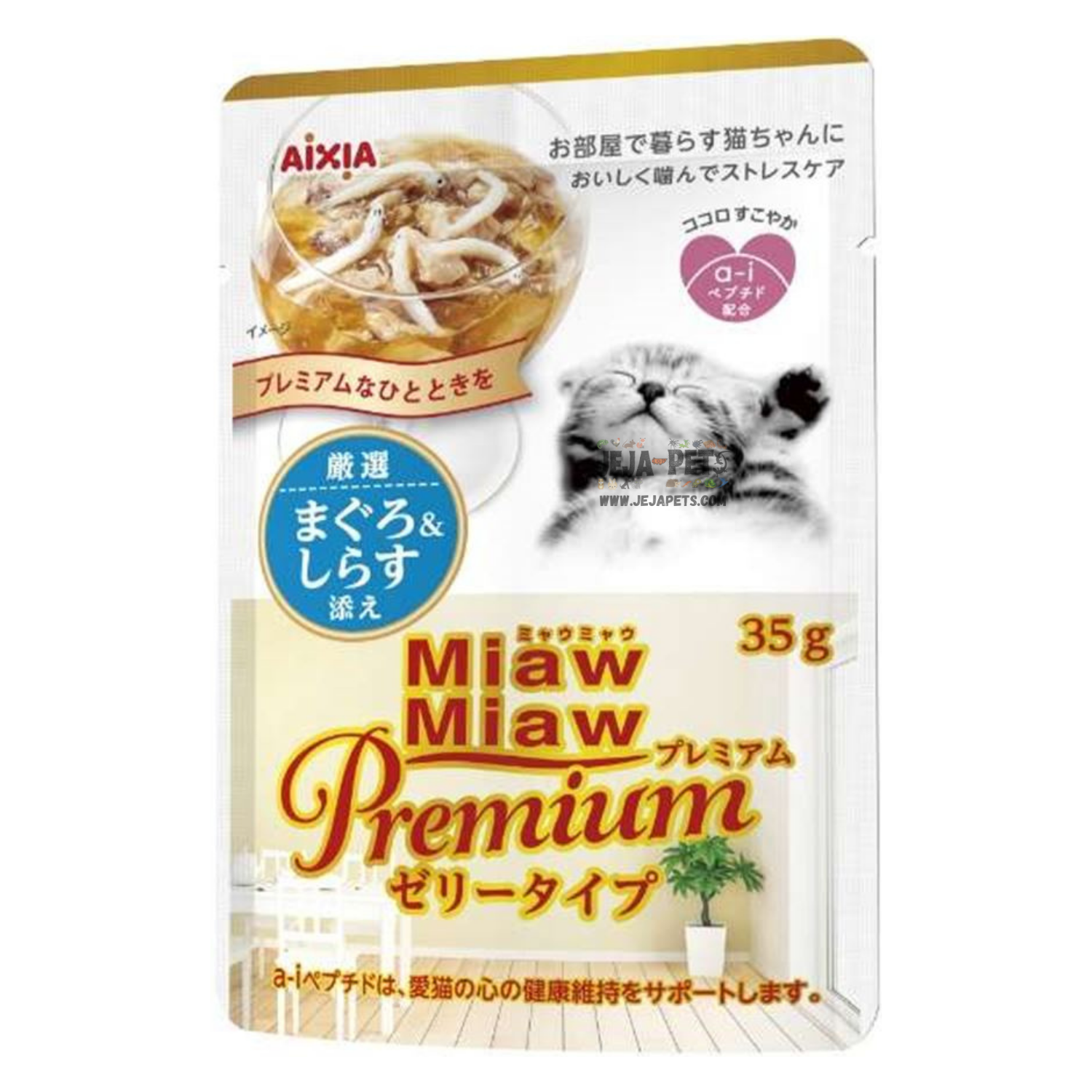 Miaw miaw cat food best sale