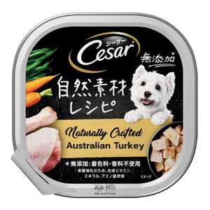 Cesar Naturally Crafted Australian Turkey Wet Dog Food - 85g