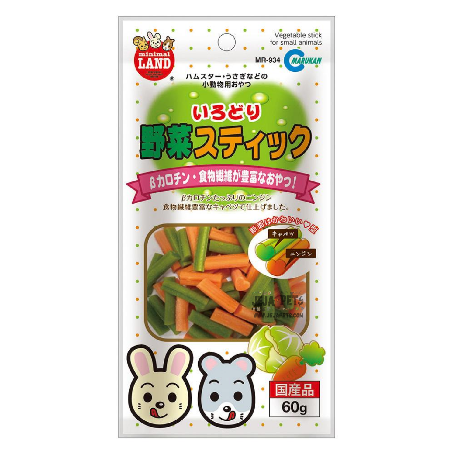 [DISCONTINUED] Marukan Vegetables Stick - 60g