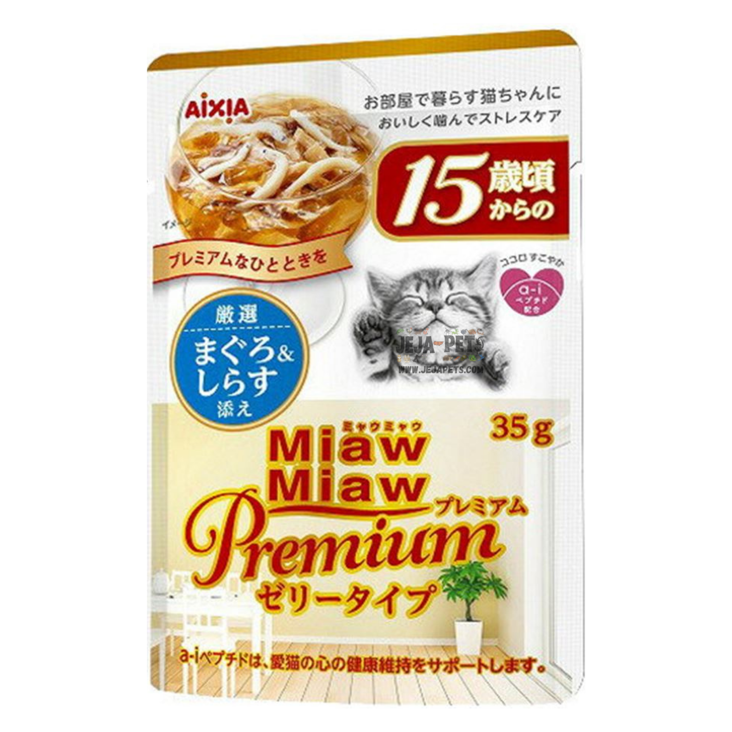 Aixia Miaw Miaw Premium >15 years old Tuna with Whitebait in Jelly - 35g