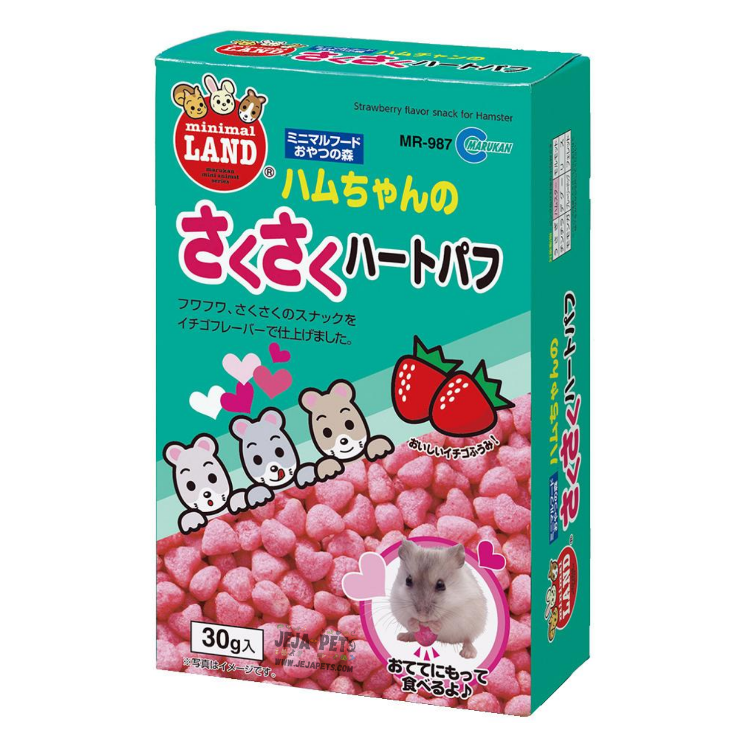 Marukan Heart Shape Puff for Hamsters - 30g