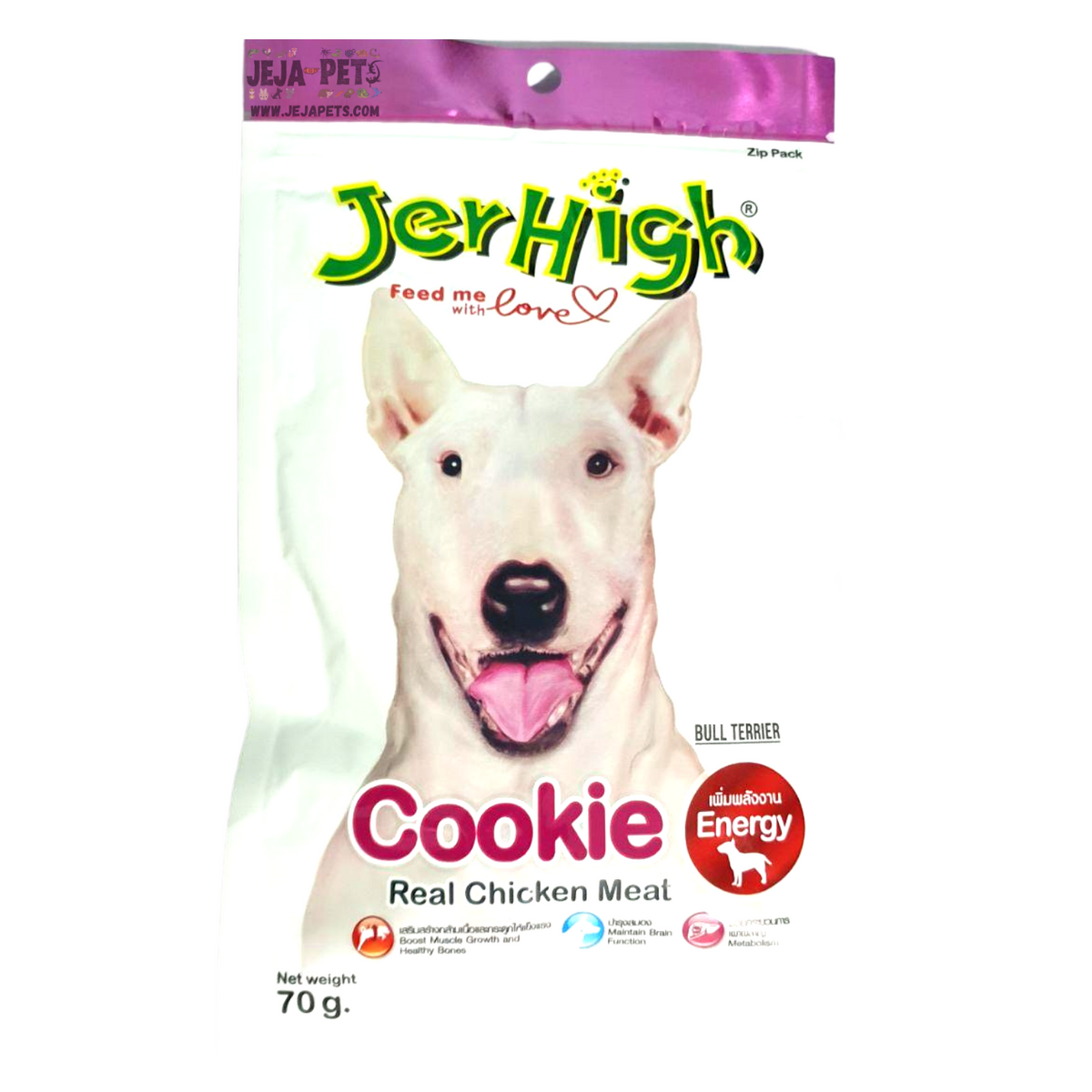 JerHigh Cookie with Real Chicken Meat Dog Snack - 70g