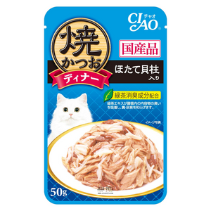 Ciao Grilled Tuna Flakes with Scallop in Jelly Pouch - 50g