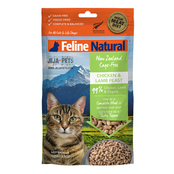 [PROMO: FREE AIRTIGHT FEED-BIN WORTH $49.90] Feline Natural Freeze Dried Feast