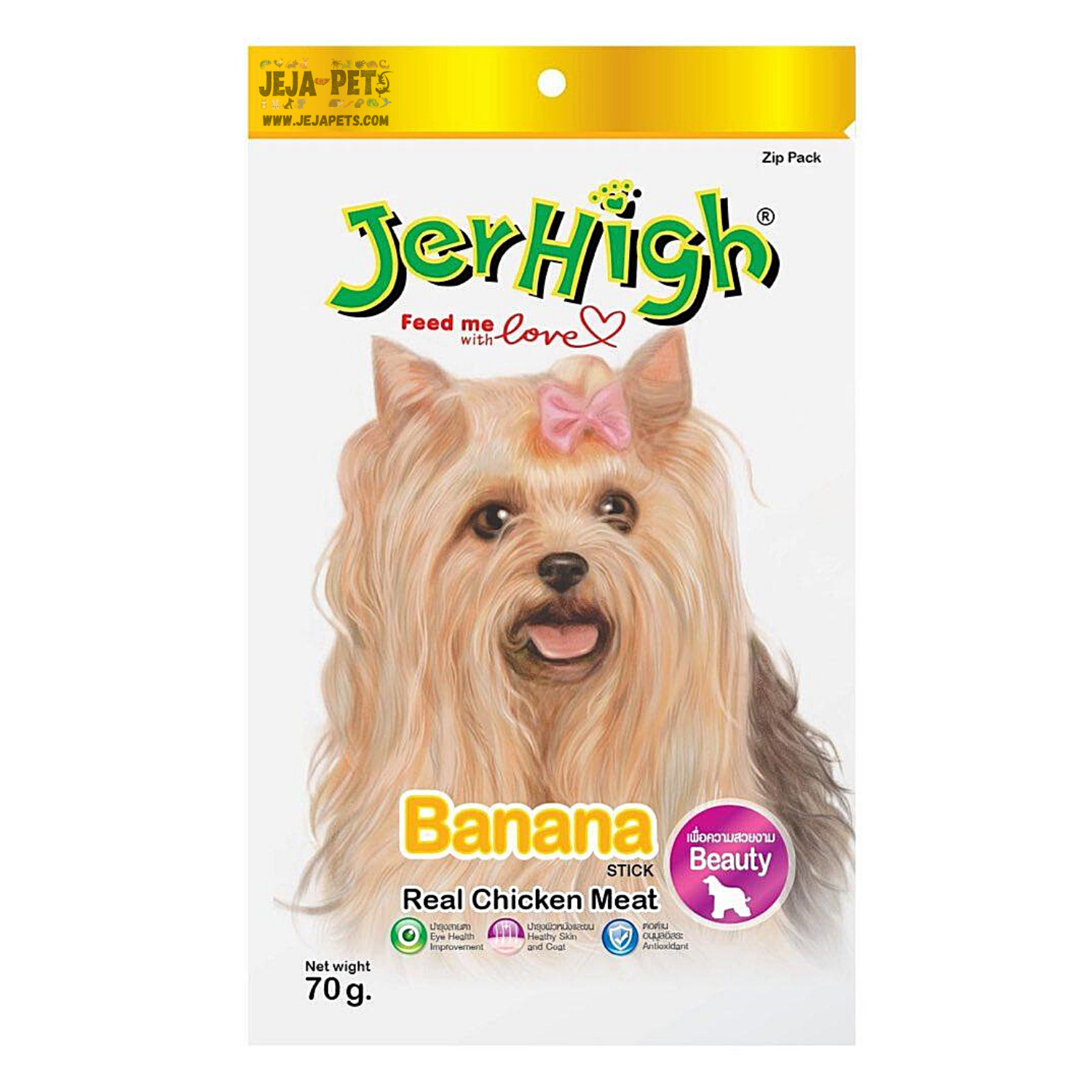 JerHigh Banana Stick with Real Chicken Meat Dog Snack - 70g