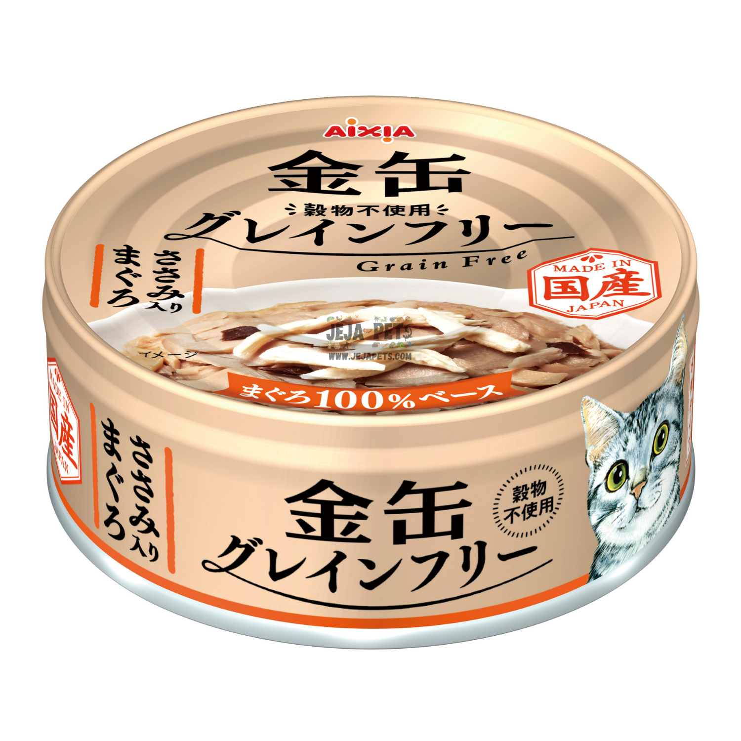 Aixia Kin-Can Mini Grain Free Tuna with Chicken Fillet - 70g