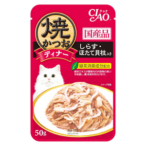 Ciao Grilled Tuna Flakes in Jelly with Whitebait & Scallop Pouch - 50g