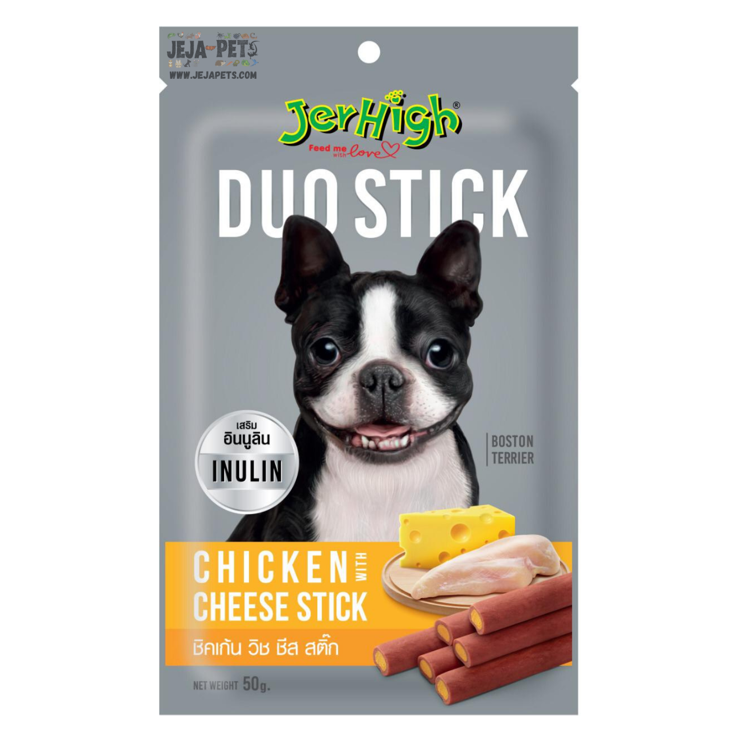 JerHigh Chicken with Cheese Duo Stick - 50g