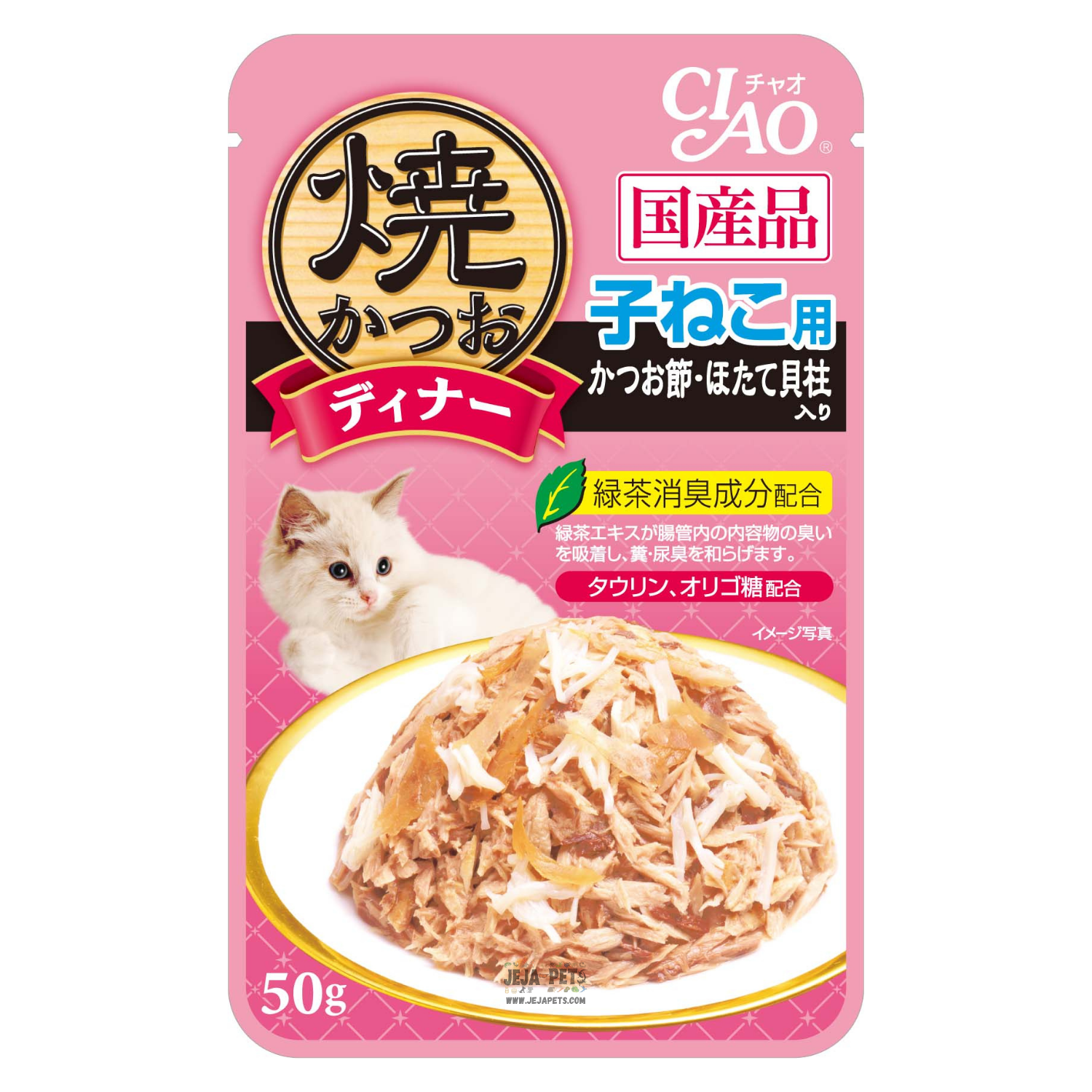 Ciao Grilled Tuna Flakes with Sliced Bonito & Scallop in Jelly for Kitten Pouch - 50g