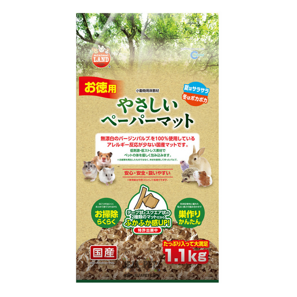 Marukan Eco-friendly Paper Mat - 550g / 1.1kg