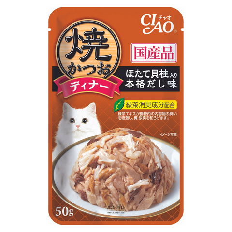 Ciao Grilled Tuna Flakes with Scallop & Japanese Broth in Jelly Pouch - 50g