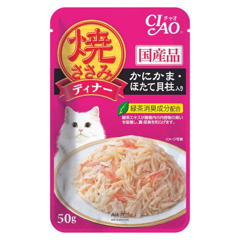 Ciao Grilled Chicken Flakes with Crabstick & Scallop in Jelly Pouch - 50g