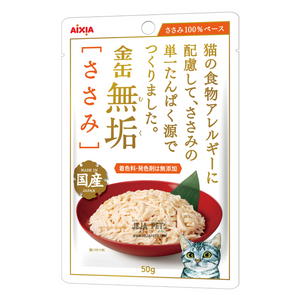 Aixia Kin-Can Pure Pouch Chicken Fillet - 50g