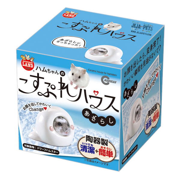 Marukan Costume House for Hamsters - Seal