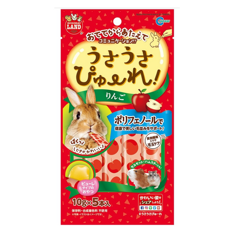 Marukan Apple Flavour Puree for Small Animals - 10g x 5 sachets