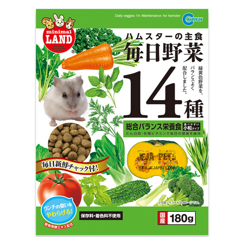 Marukan Hamsters Food with 14 Kinds of Vegetables - 180g