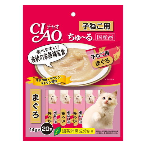 Ciao Churu Pack of 20 Tuna for Kitten - 14g x 20