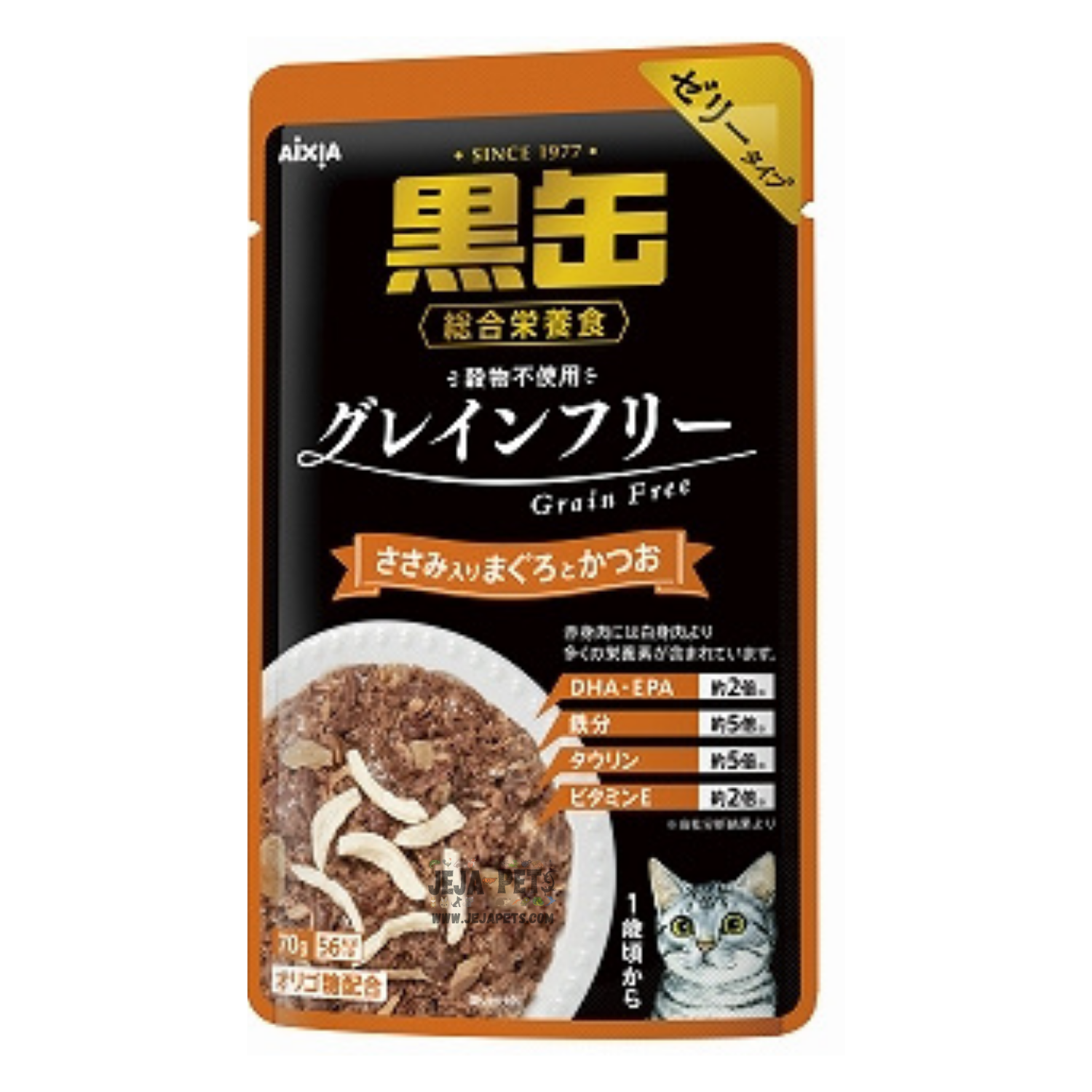 Aixia Kuro-can Pouch Tuna & Skipjack with Chicken Cat Food - 70g