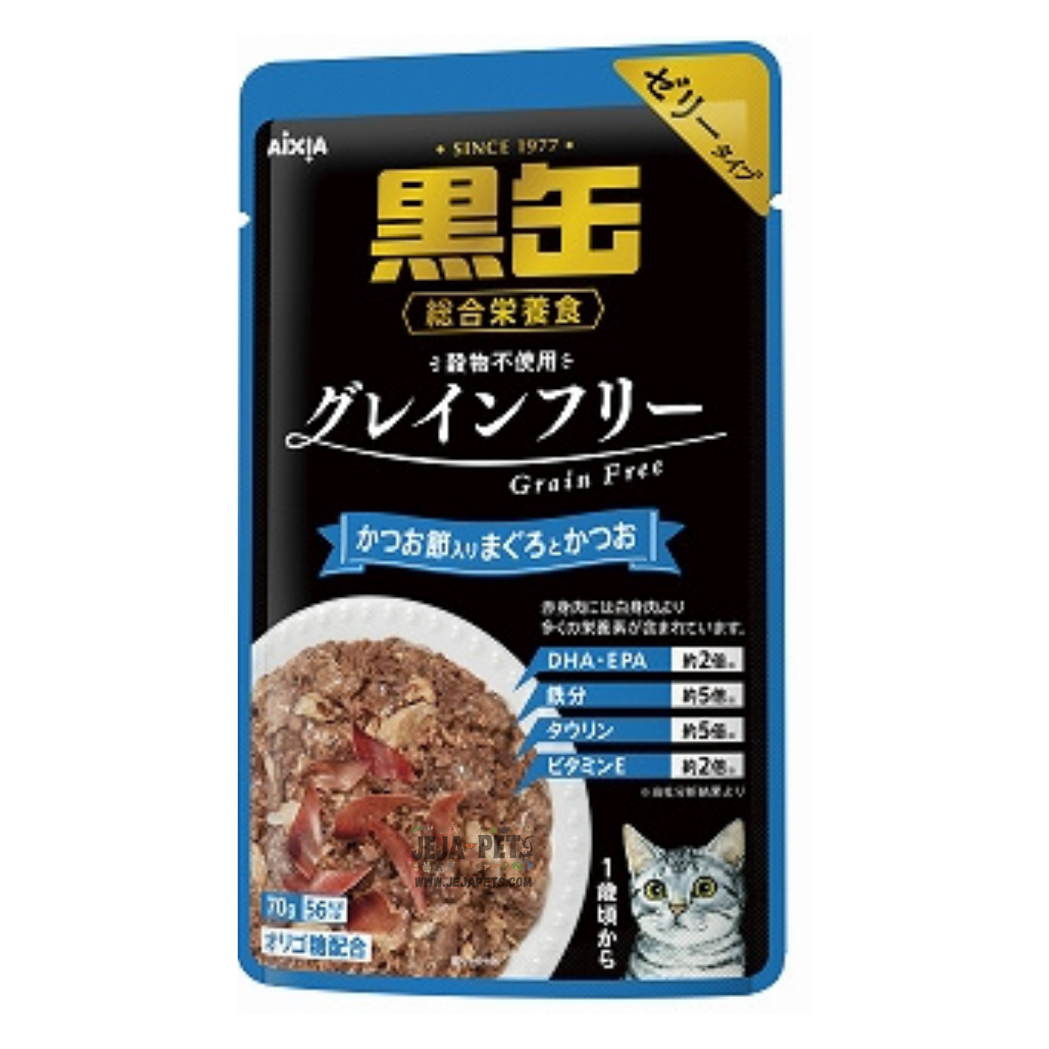 Aixia Kuro-can Pouch Tuna & Skipjack with Dried Skipjack Cat Food - 70g