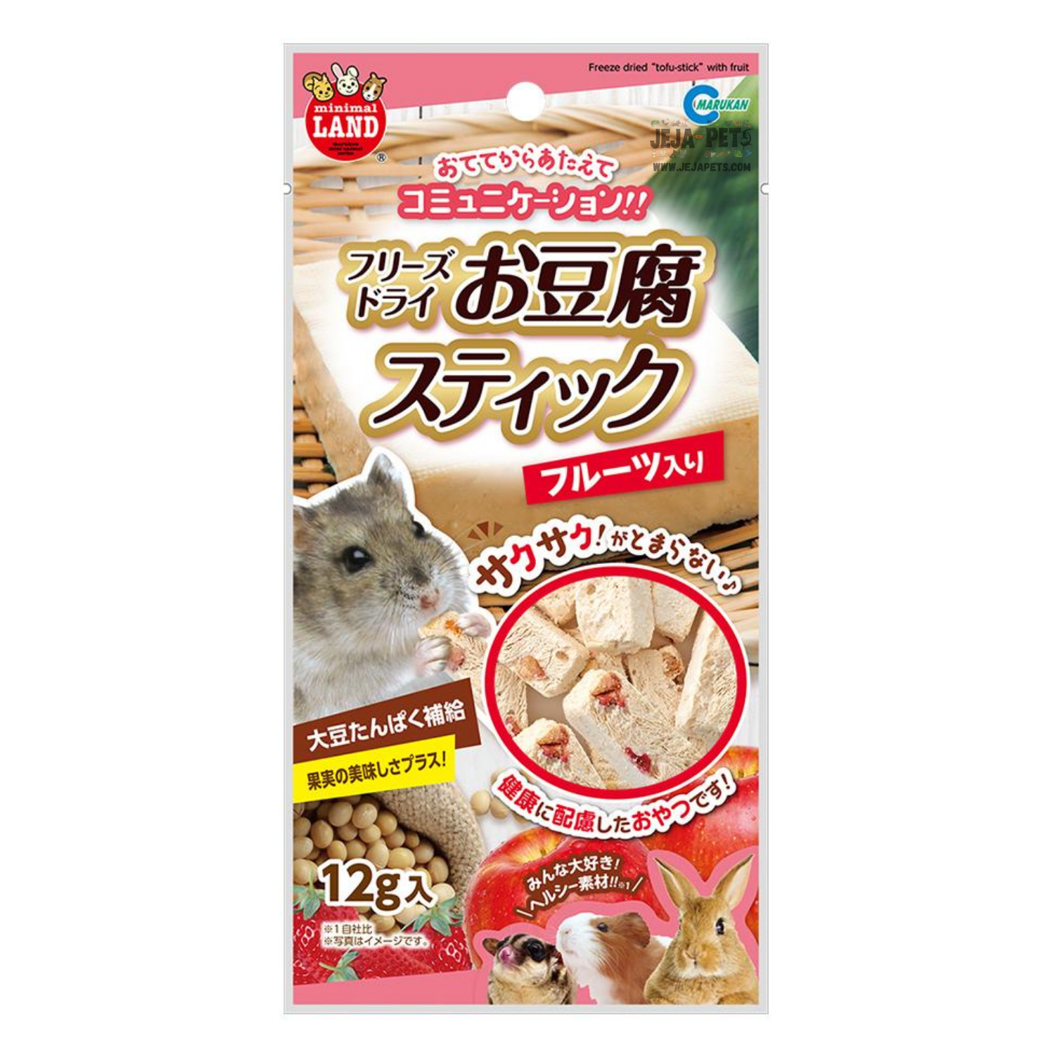 Marukan Freeze Dried Tofu Stick with Fruit for Small Animals - 12g