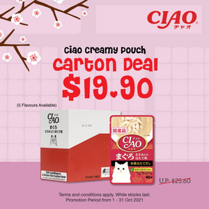 [PROMO: 1 Carton @ $19.90] - Ciao Creamy Pouch Carton Deal