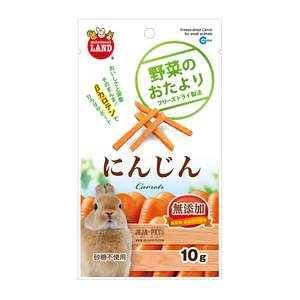 Marukan Freeze Dried Carrot for Small Animals - 10g