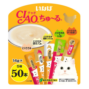 Ciao Churu Pack of 50 Chicken Mix Festive Packs - 14g x 50