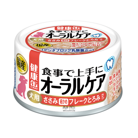 Aixia Kenko-Can Oral Care Chicken Fillet Fine Flake with Rich Sauce - 70g