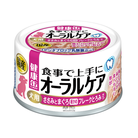 Aixia Kenko-Can Oral Care Chicken Fillet & Tuna Fine Flake with Rich Sauce - 70g