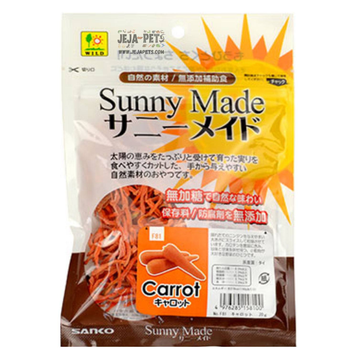 [DISCONTINUED] Sanko Wild Sunny Made Carrot - 20g