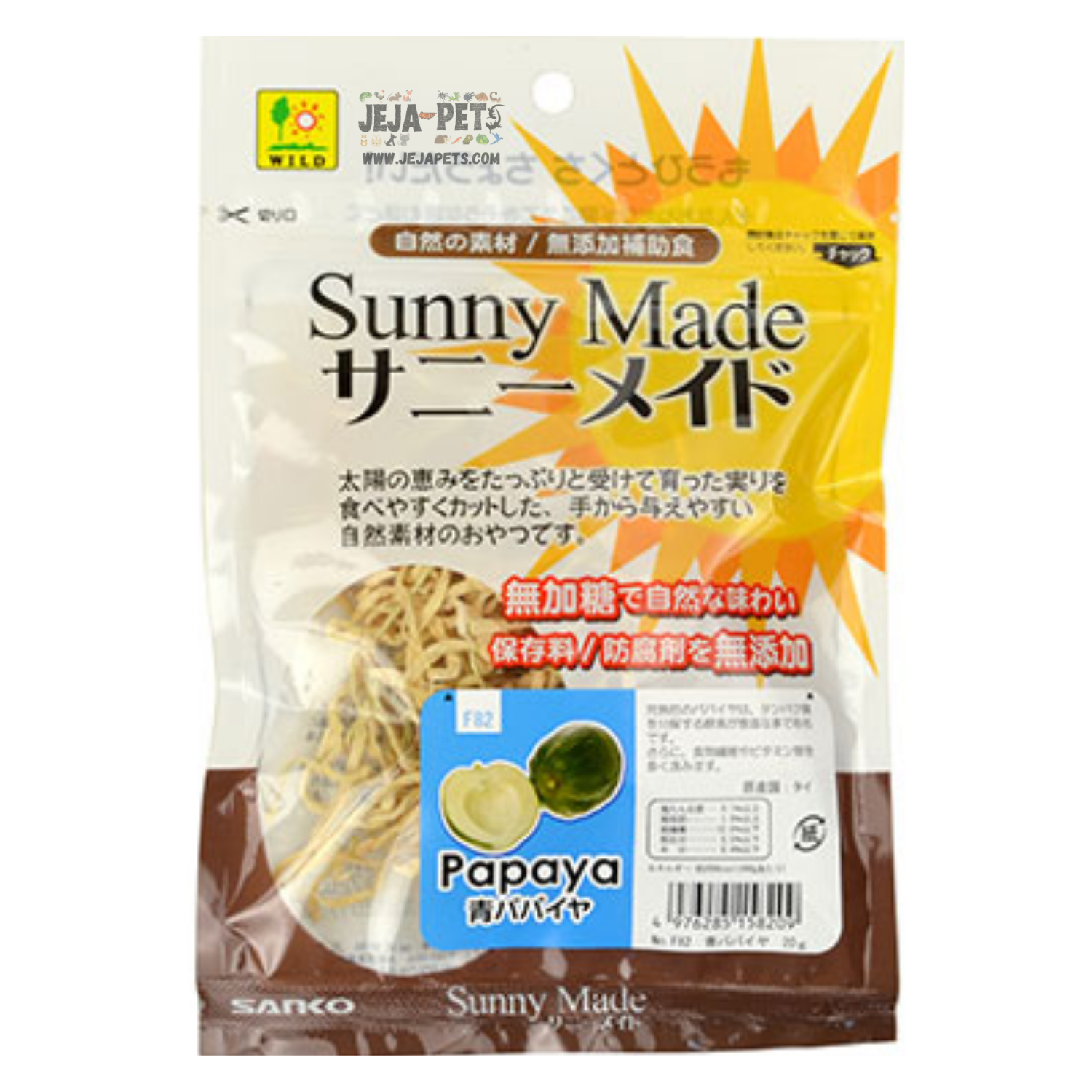 [DISCONTINUED] Sanko Wild Sunny Made Papaya - 20g