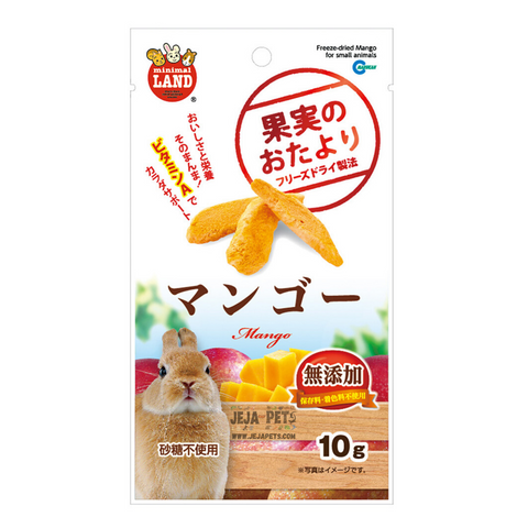 Marukan Freeze Dried Mango for Small Animals - 10g