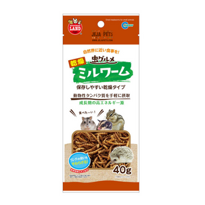 [DISCONTINUED] Marukan Freeze Dried Mealworm for Small Animals - 40g