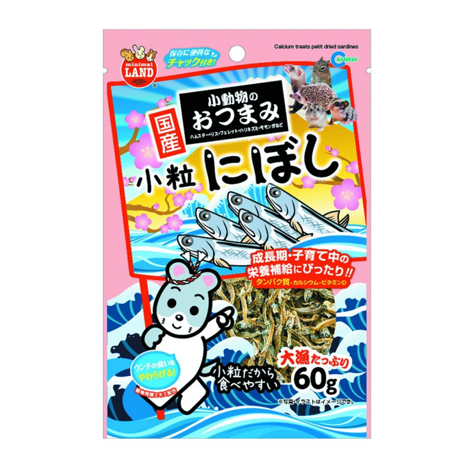 [SAMPLE] Marukan Calcium Treats Petit Dried Sardine - 10g