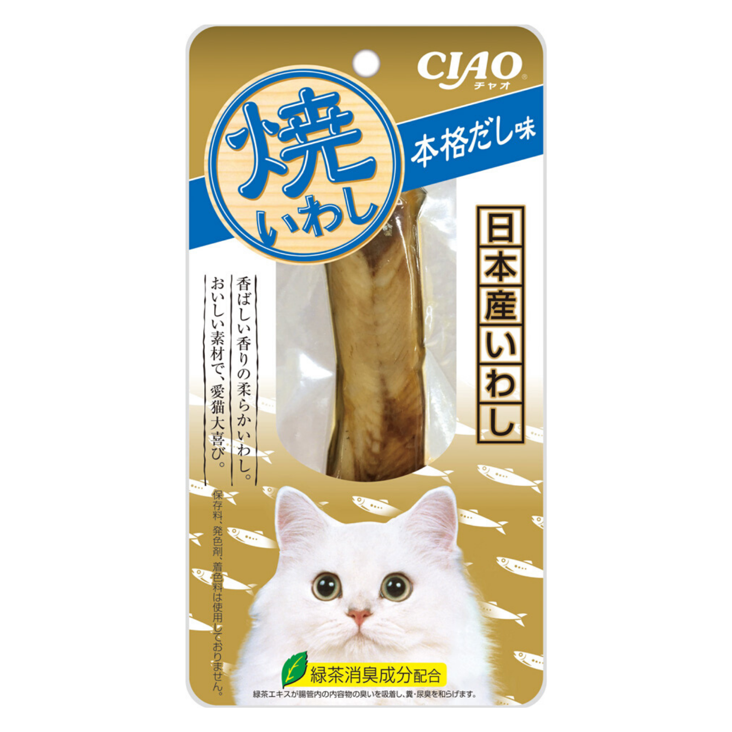 Ciao Iwashi Fillet Japanese Broth Flavor - 20g