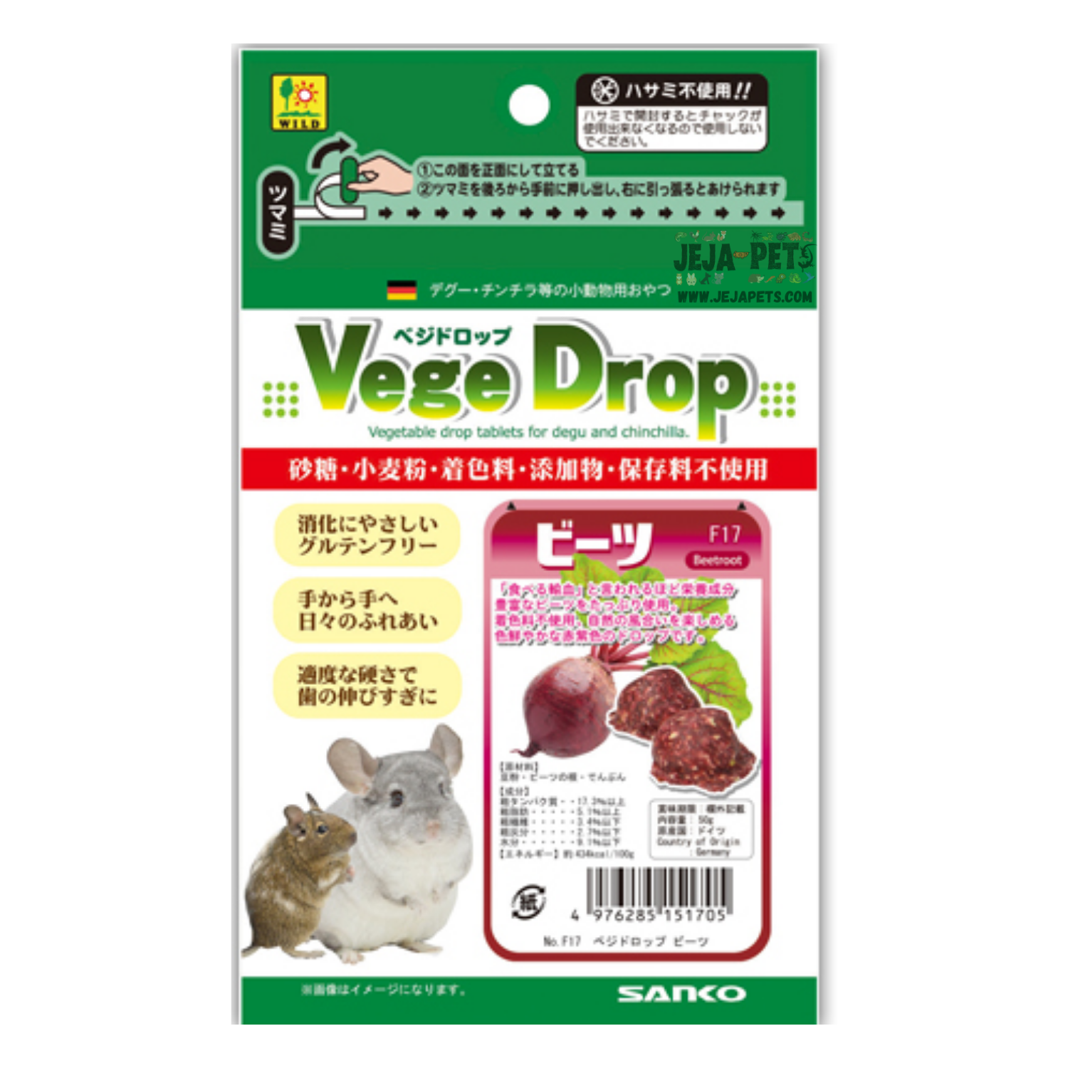 [DISCONTINUED] Sanko Wild Vegetable Drops Beetroot - 50g