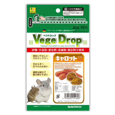[DISCONTINUED] Sanko Wild Vegetable Drops Carrots - 50g