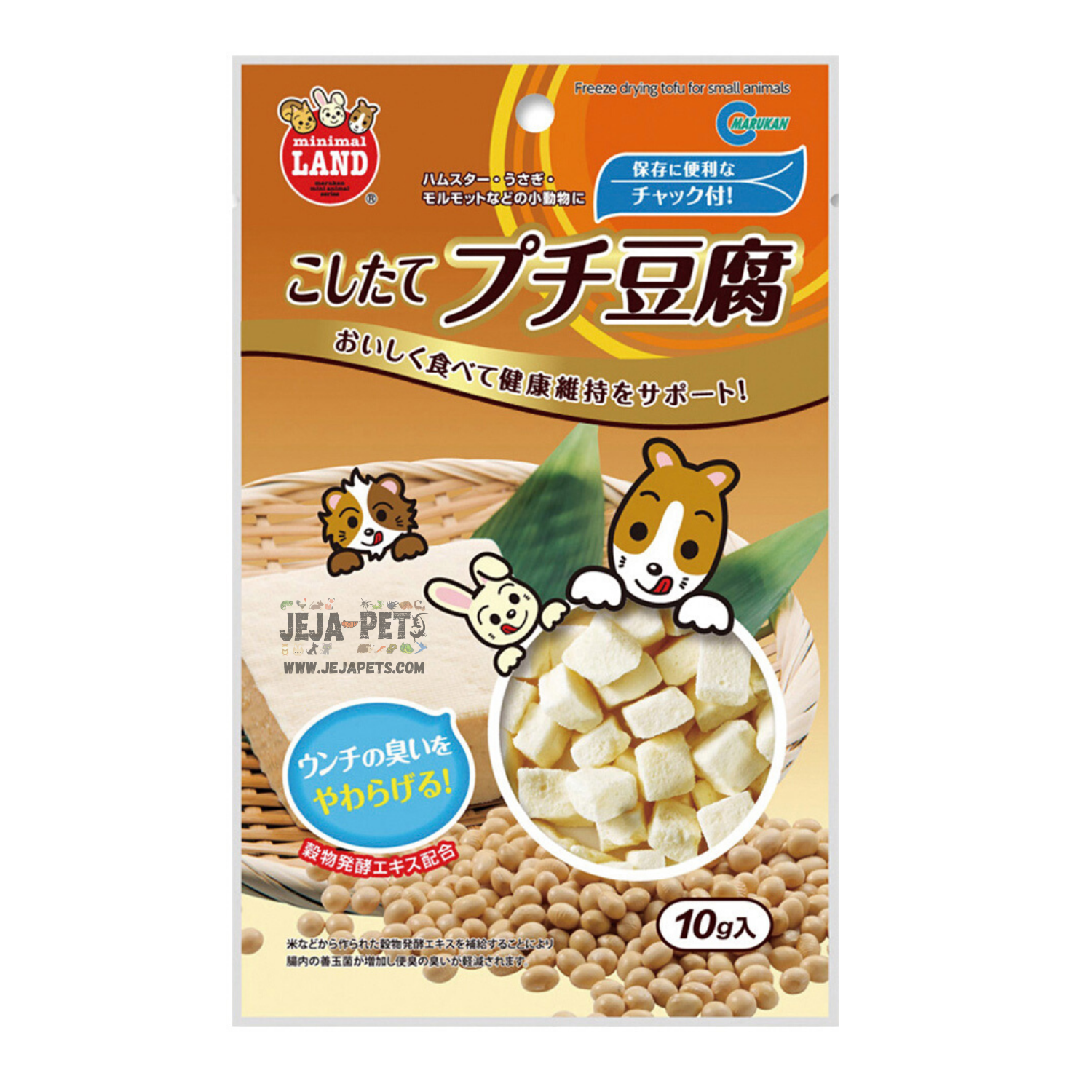 [SAMPLE] Marukan Freeze Dried Tofu for Small Animals - 35 pieces