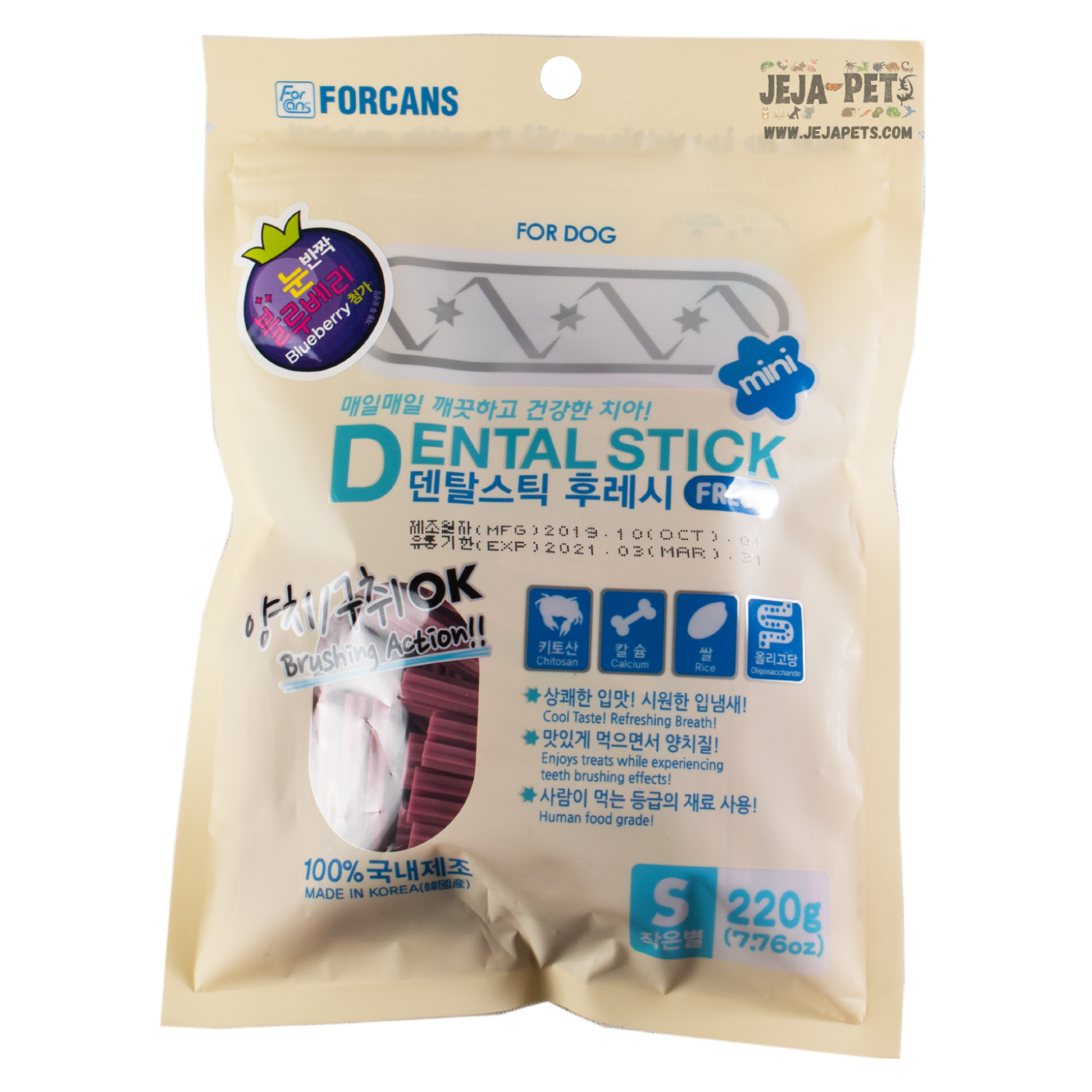 Forcans Dental Stick Fresh with Blueberry - S / M (220g)
